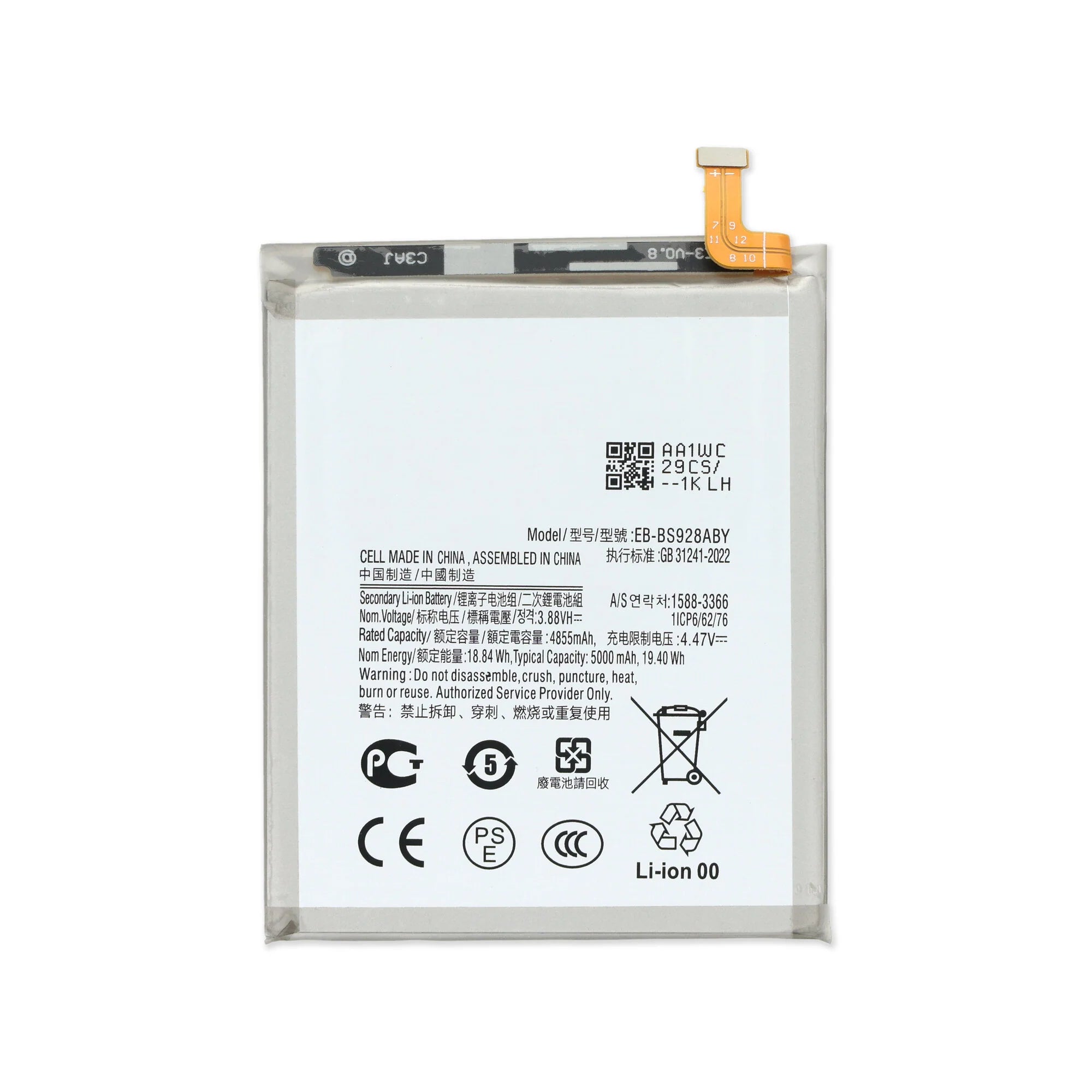Samsung Galaxy S24 Ultra Battery